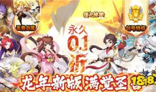 好玩的仙侠手游不氪金 好玩的仙侠手游不氪金